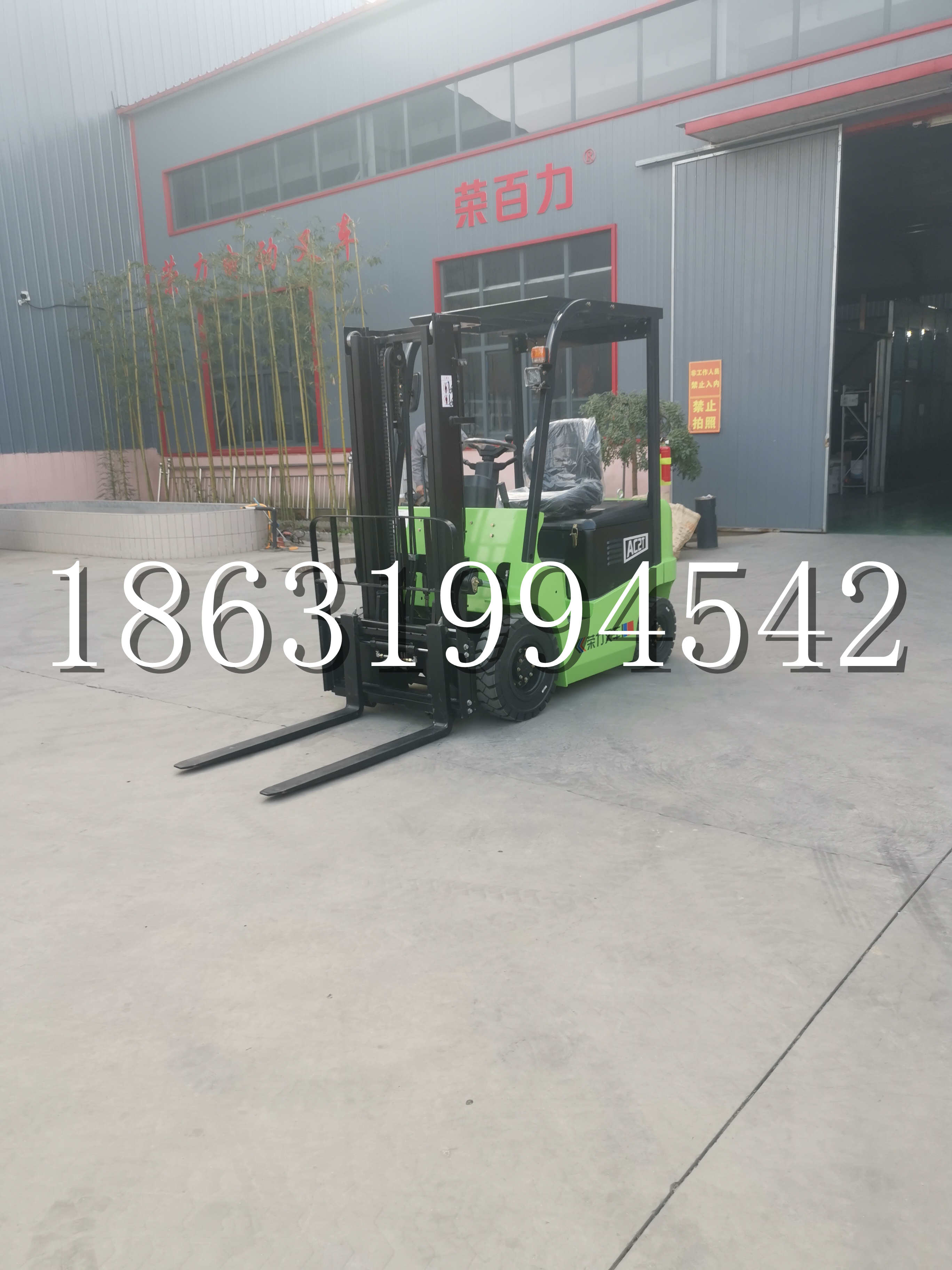 新埤乡优程2.5吨站驾式全电动液压搬运车3吨电动叉车锂电池托盘铲车地牛